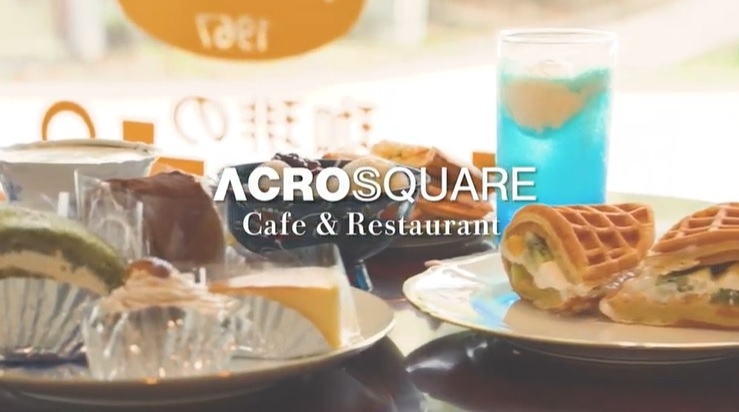 アクロス商店街プロモーション動画【グルメ篇】